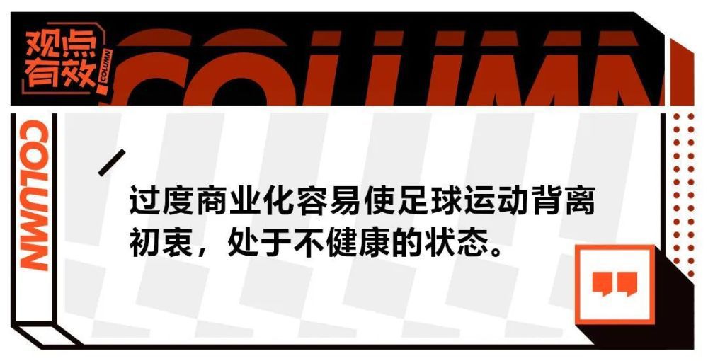 球队目前伤兵满营，奥亚尔确认伤病将会缺席本场比赛，加上此前小腿受伤的阿兹蒙、受到肌腱伤势困扰的斯莫林、肌肉超负荷的斯皮纳佐拉、十字韧带受伤的亚伯拉罕以及屈肌损伤的迪巴拉，罗马一共8人无缘出战。